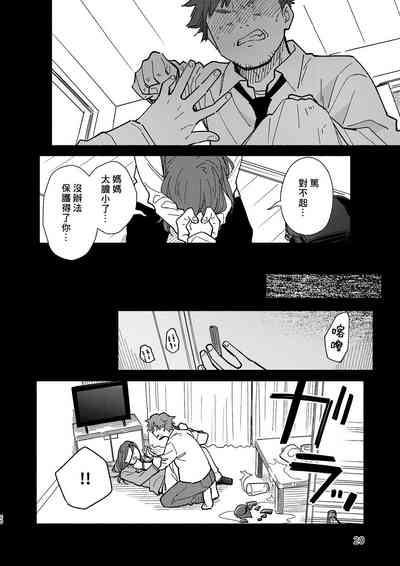 第19頁圖