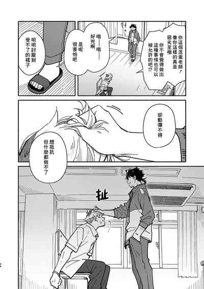 第23頁圖