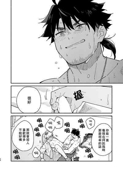 第43頁圖