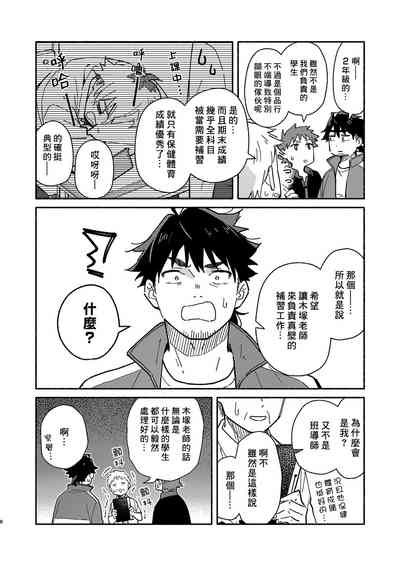 第7頁圖