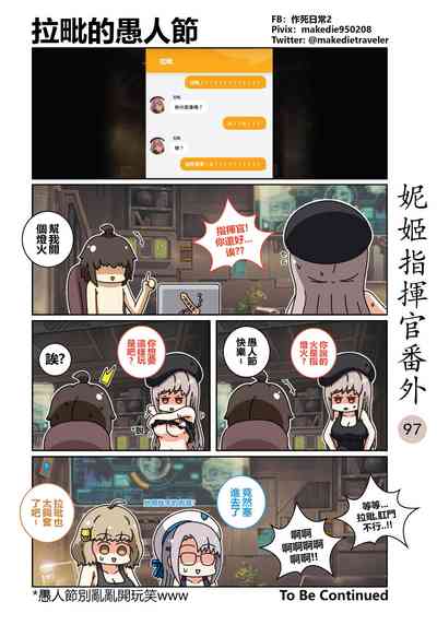 第131頁圖