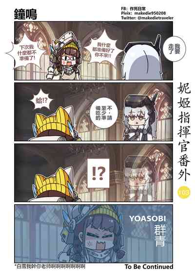 第143頁圖