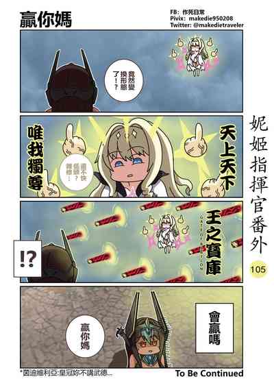 第147頁圖
