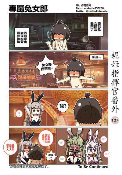 第151頁圖