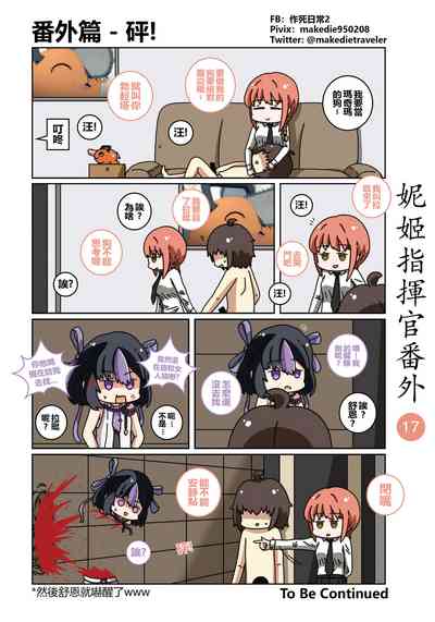 第23頁圖