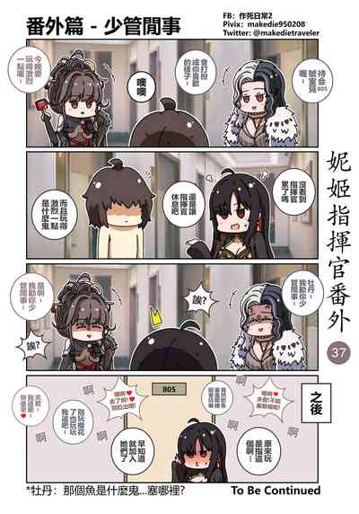 第43頁圖