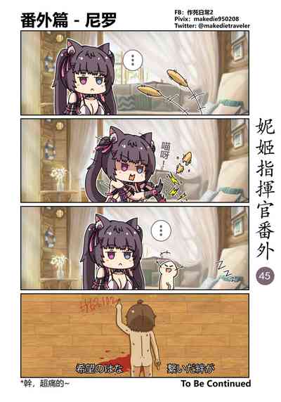 第51頁圖