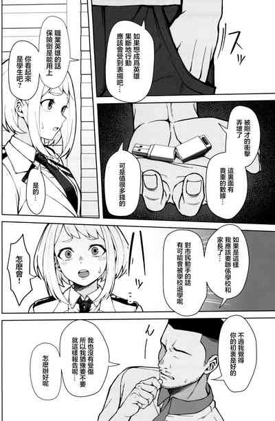 第3页图