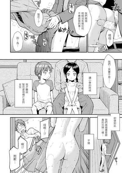 第111页图