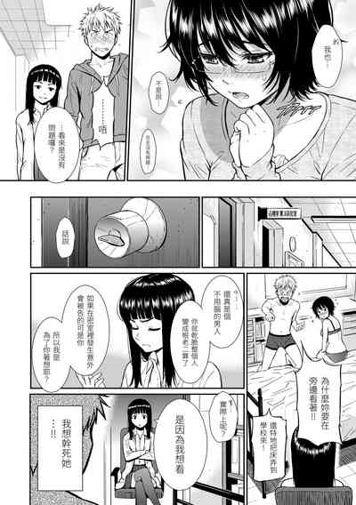 第87页图