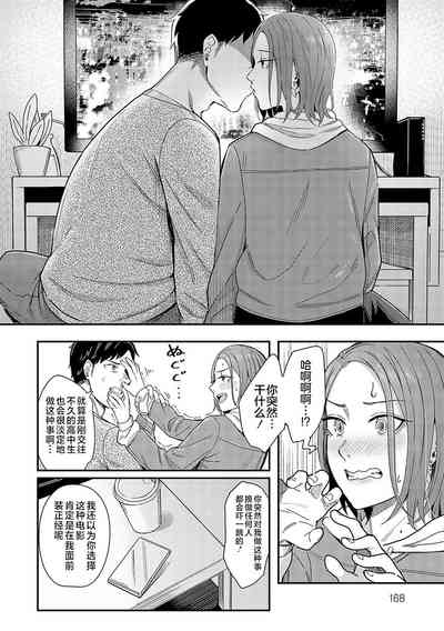 第167页图