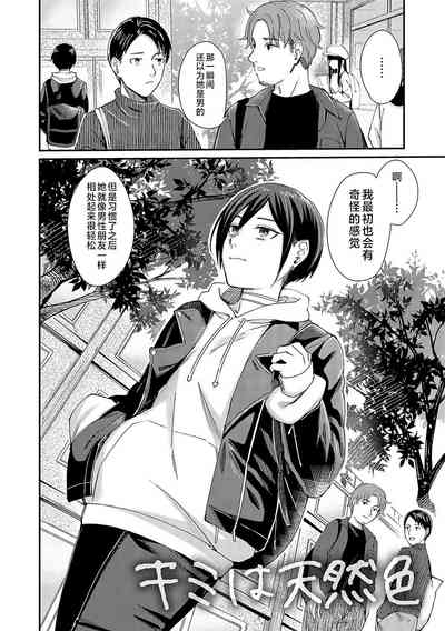 第191页图