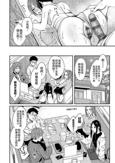 第207页图