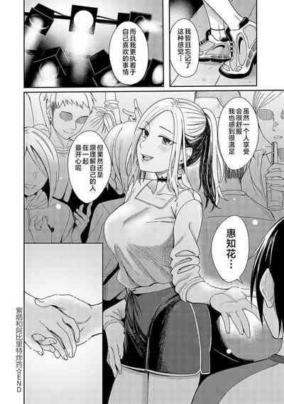第31页图