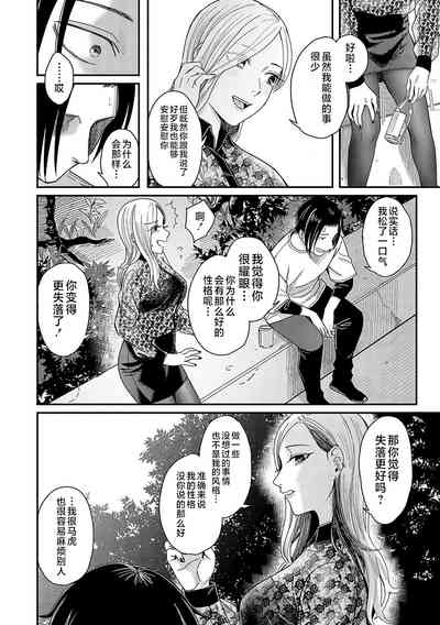 第67页图