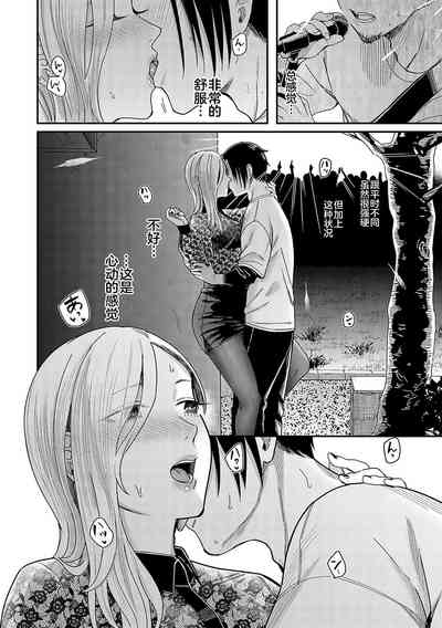 第71页图