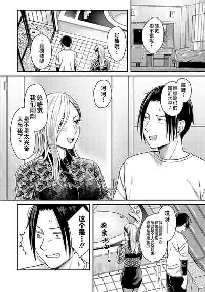 第79页图
