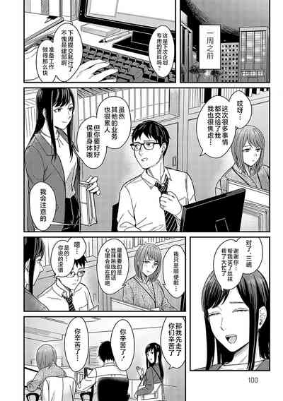 第99页图