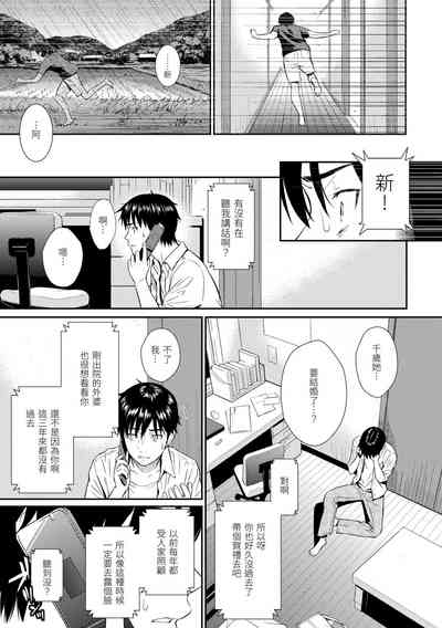 第43页图