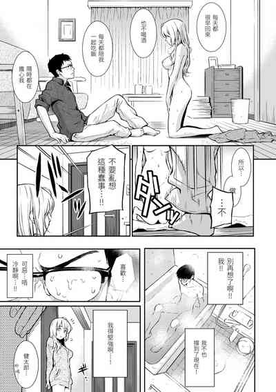 第67页图