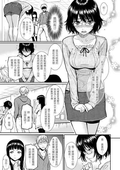 第87页图
