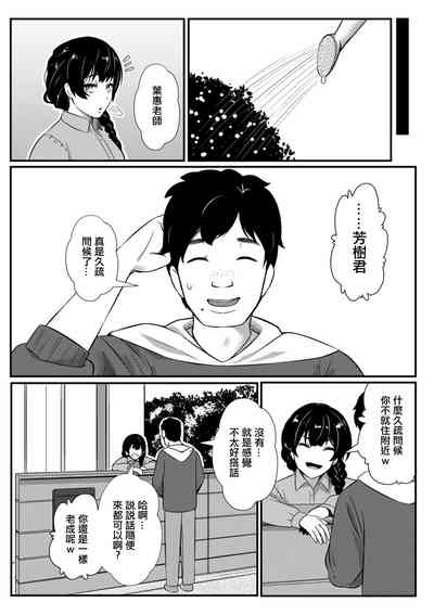 第7頁圖