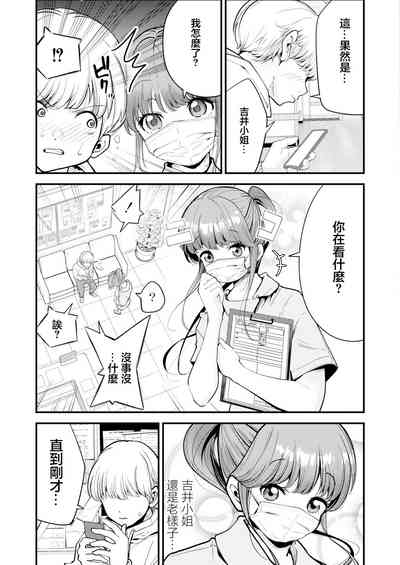 第3頁圖