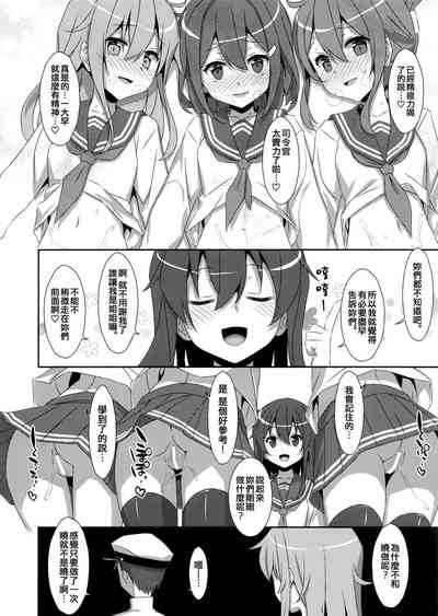 第11頁圖