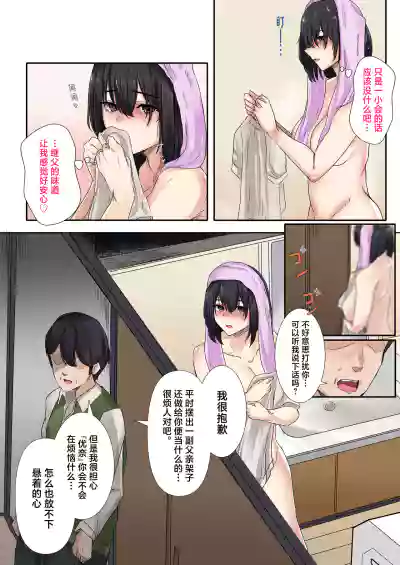 第15頁圖
