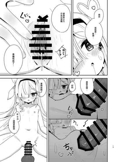 第19頁圖