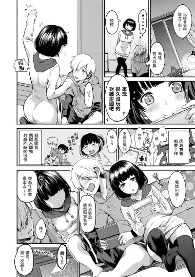 第67頁圖