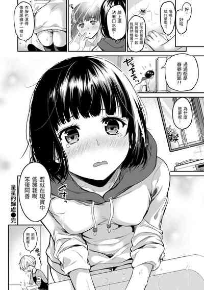 第79頁圖