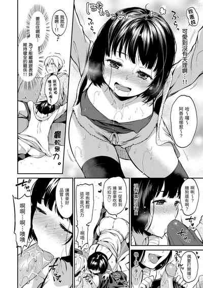 第83頁圖