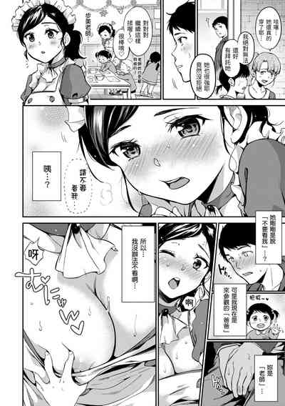 第91頁圖