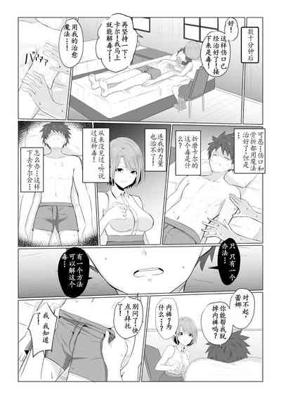 第7頁圖