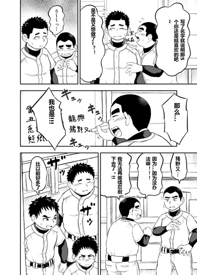 第3頁圖