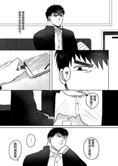 第11頁圖