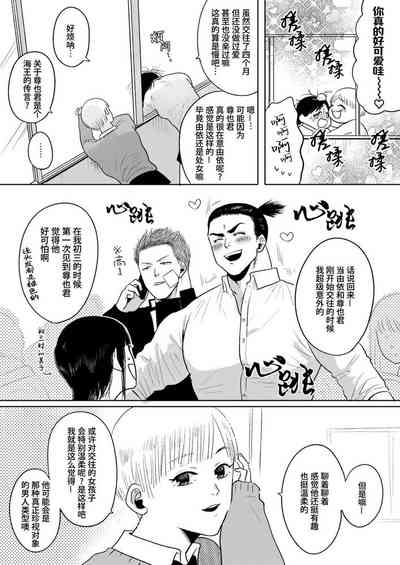 第3頁圖