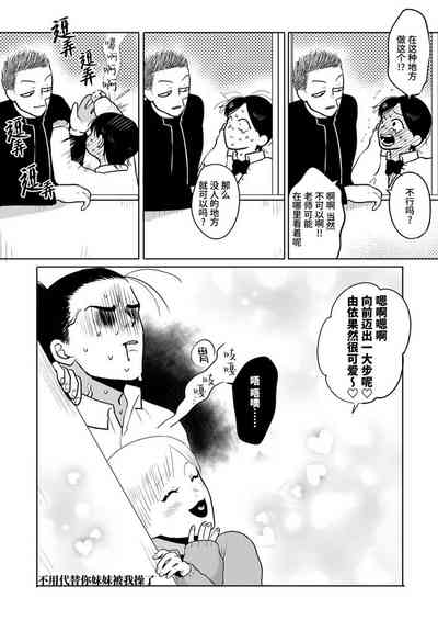第7頁圖