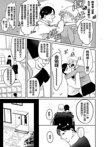 第91頁圖