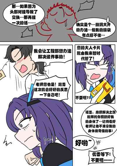 第3頁圖