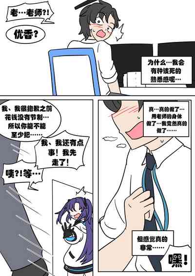 第7頁圖