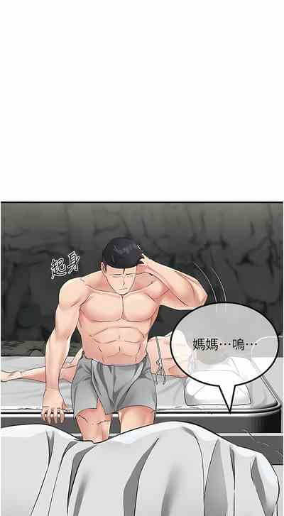第155頁圖