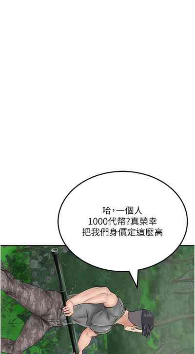 第299頁圖