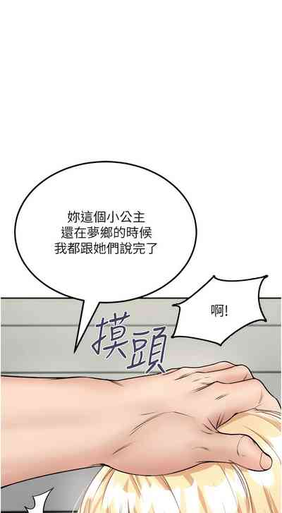 第391頁圖