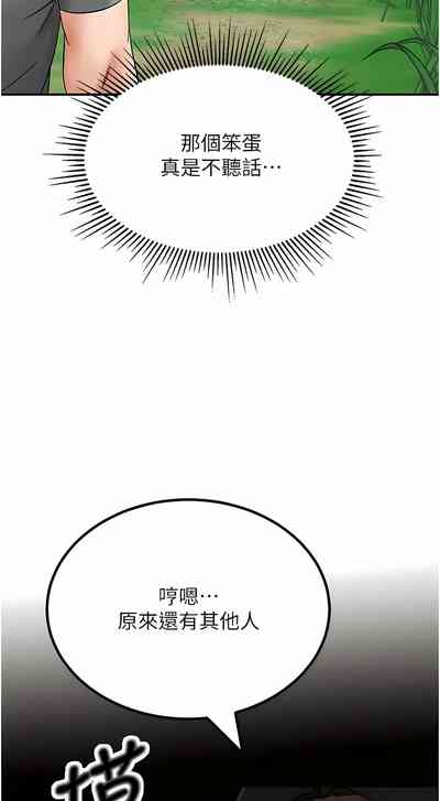 第79頁圖