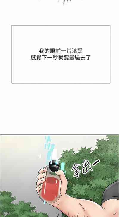 第83頁圖
