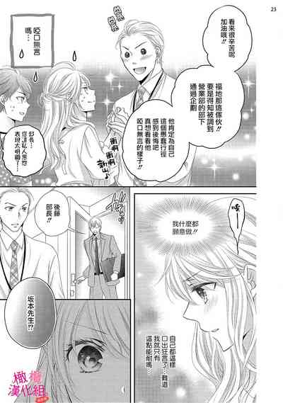 第211頁圖