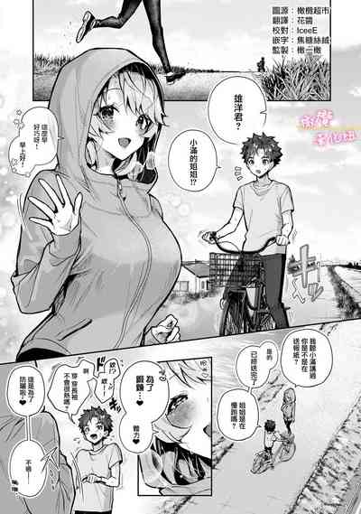 第115頁圖
