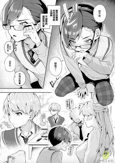 第7頁圖